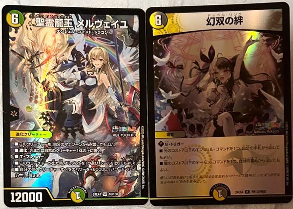 デュエルマスターズ にじさんじ デュエマ メルヴェイユ