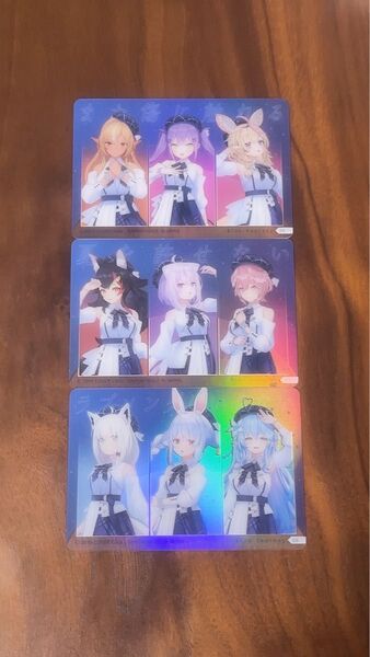 ホロライブ Blue Journey 「夜明けのうた」オーロラクリアカード