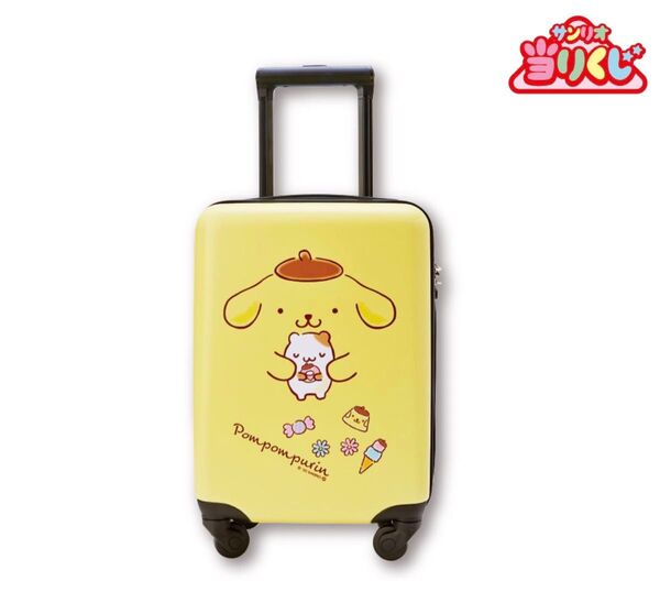 ポムポムプリン 当りくじ 【①キャリーケース】新品未開封