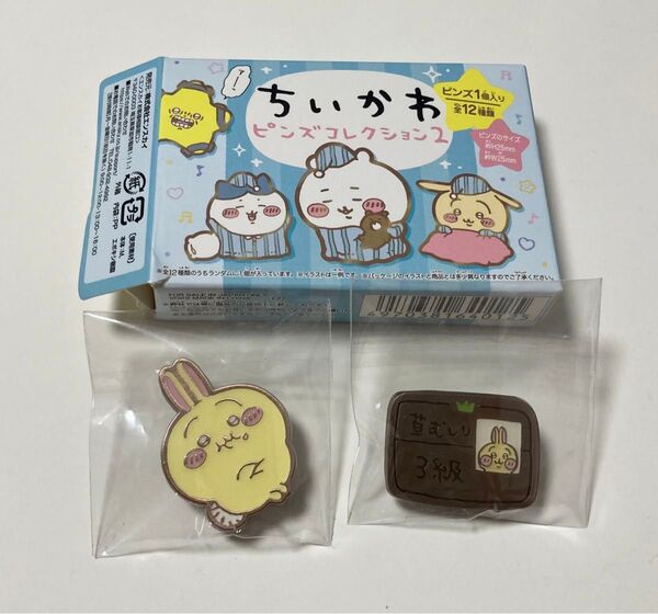 ちいかわ ピンズコレクション2 【草むしり 3級 うさぎ】 2種セット
