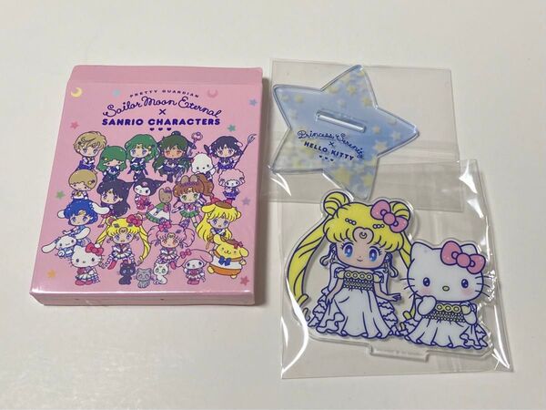 「美少女戦士セーラームーンEternal」×サンリオキャラクターズ シークレットアクリルスタンド【プリンセス・セレニティ】