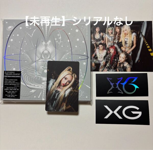 XG MAYA マヤ MILLION PLACES トレカ CD