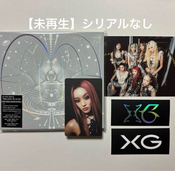 XG CHISA チサ MILLION PLACES トレカ CD