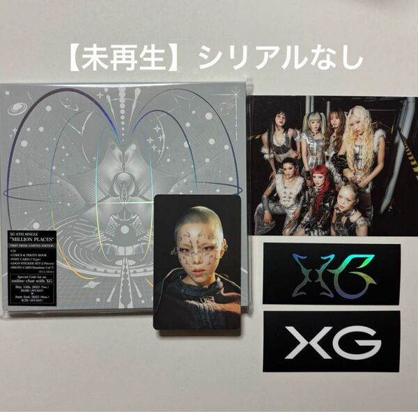 XG COCONA ココナ MILLION PLACES トレカ CD