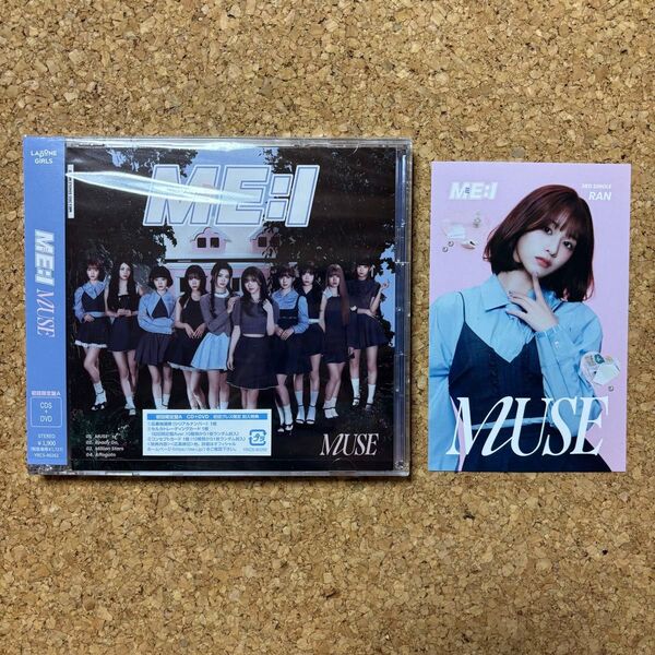 ME:I ミーアイ 石井蘭 初回A + コンセプトカード