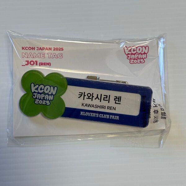 JO1 川尻蓮 KCON JAPAN 2025 ネームタグ 名札