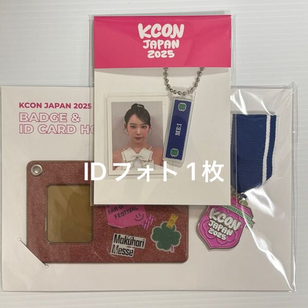 ME:I ミーアイ 櫻井美羽 KCON JAPAN 2025 IDフォト セット