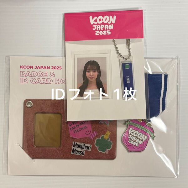 ME:I ミーアイ 笠原桃奈 IDフォト セット KCON JAPAN 2025