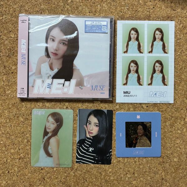 ME:I ミーアイ 櫻井美羽 MUSE FC盤セット + HMV特典 トレカ