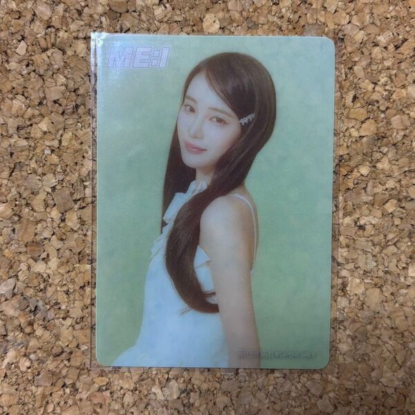 ME:I ミーアイ 櫻井美羽 MIU / MUSE 特典 HMV クリアトレカ