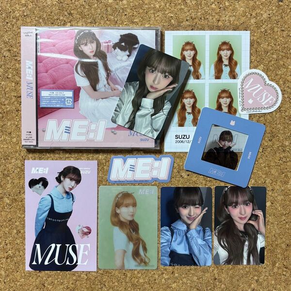 ME:I ミーアイ 山本すず MUSE FC盤セット + HMV特典 クリアトレカ