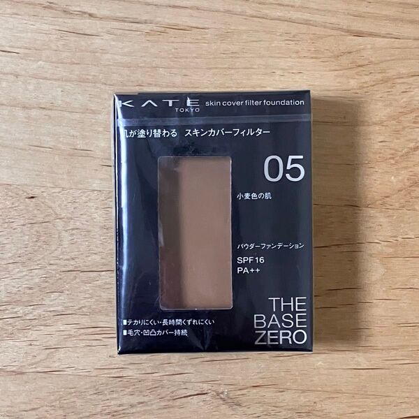 【新品未開封】ケイト スキンカバーフィルター ファンデーション 05 リフィル