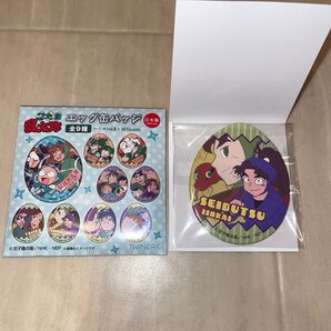 忍たま乱太郎 エッグ缶バッチ 生物委員会 竹谷八左ヱ門 伊賀崎孫兵