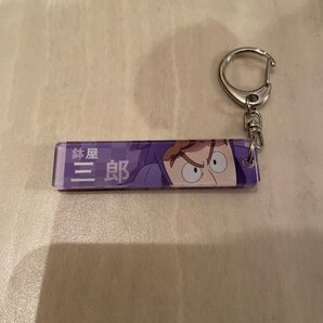 劇場版忍たま乱太郎 ドクタケ忍者隊最強の軍師 トレーディング目ヂカラアクリルキーホルダー 鉢屋三郎 学級委員長委員会マリモクラフト