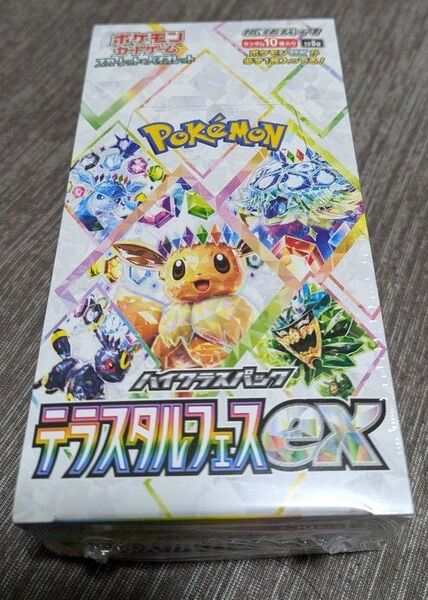 ポケモンカードゲーム ハイクラスパック テラスタルフェスex 1BOX シュリンク付き