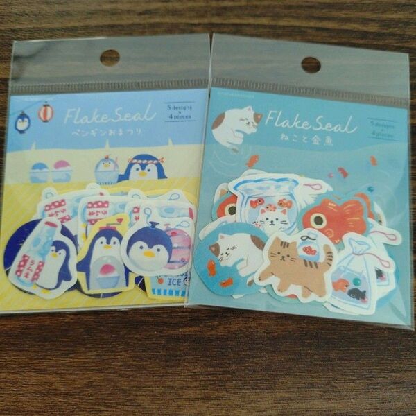 【新品】古川紙工 和紙フレークシール