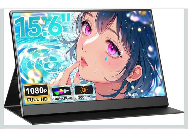 LivElect モバイルモニター 15.6インチ 1920*1080 モバイルディスプレイ保護カバー付き USB Type-C