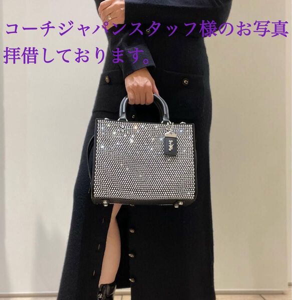 コーチCOACH ローグバッグ 25・クリスタル 限定スワロフスキー 新品未使用 ハンドバッグ ショルダーバッグ