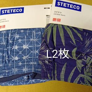 ユニクロ ステテコ 綿100% メンズLサイズ2枚、前閉じ、ポケット有り