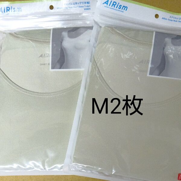 ユニクロ エアリズム 半袖インナーTシャツ レディースMサイズナチュラル2枚、Uネック