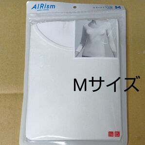ユニクロ エアリズム 長袖インナーシャツ レディースMサイズ、Uネック、ホワイト