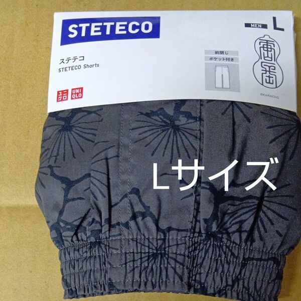ユニクロ 綿100% ステテコ メンズLサイズ