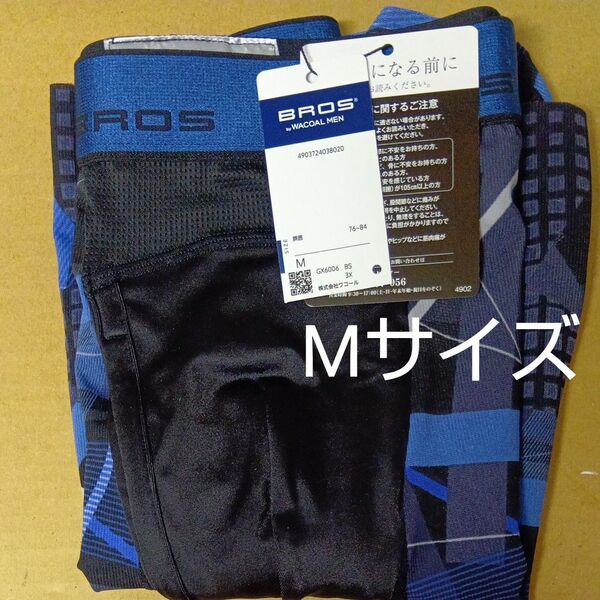 ワコールブロス クロスウォーカー メンズMサイズ、BS