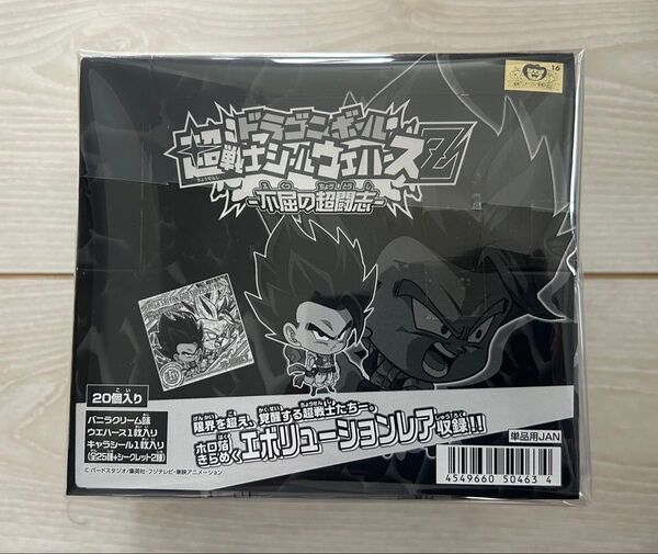 ドラゴンボール 超戦士 シール ウエハース W16 未開封BOX
