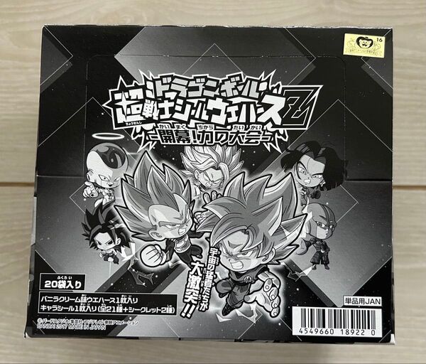 ドラゴンボール 超戦士 シール ウエハース W6 未開封BOX