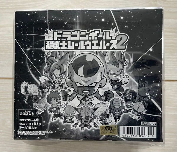 ドラゴンボール 超戦士 シール ウエハース 旧弾 初期 2弾 未開封BOX