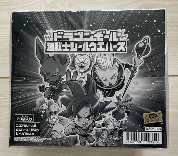 ドラゴンボール 超戦士 シール ウエハース 旧弾 初期 1弾 未開封BOX