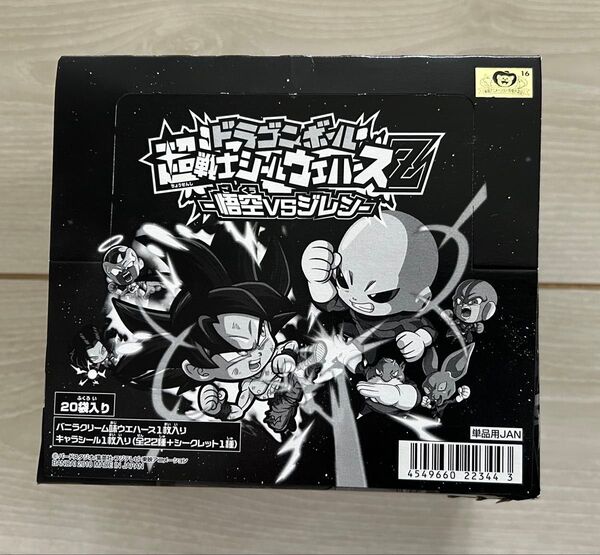 ドラゴンボール 超戦士 シール ウエハース W6 未開封BOX