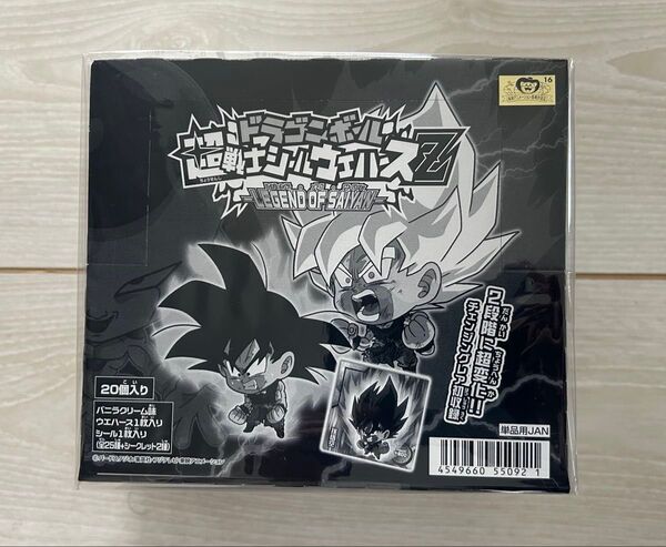 ドラゴンボール 超戦士 シール ウエハース W17 未開封BOX