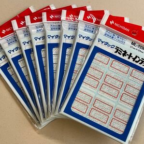 55%off!新品未開封☆ニチバン マイタック ラミネートインデックス 90片 × 8パック 計720片☆