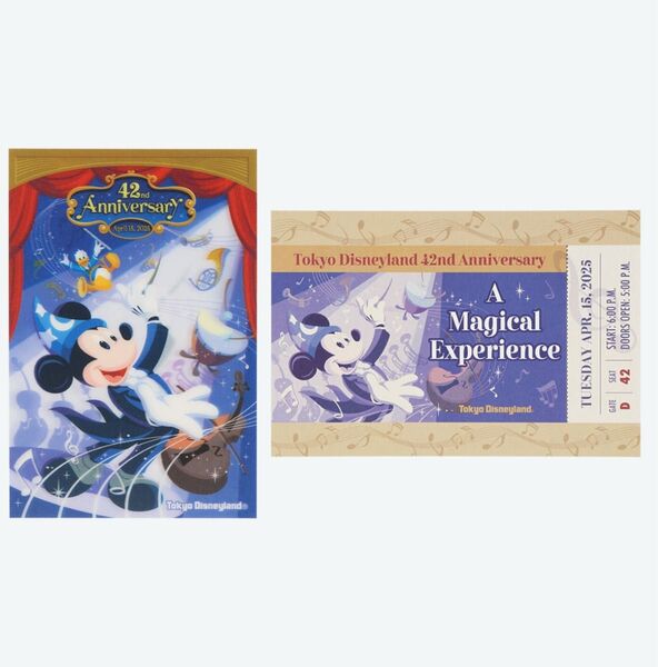 ディズニーランド42周年 フィルハーマジック ポストカード 2枚
