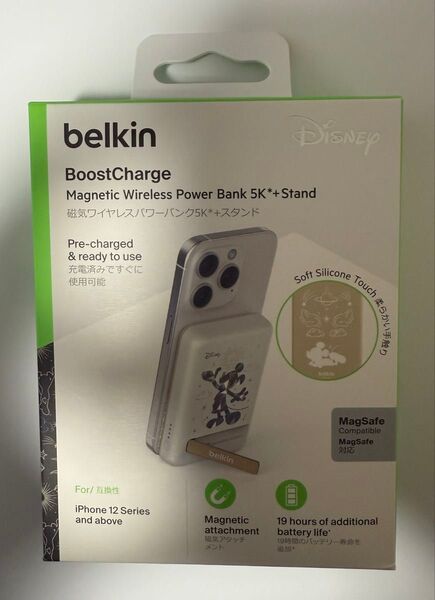 スターミッキーマウス Belkin MagSafe対応 ワイヤレス モバイルバッテリー 5000mAh(7.5W)