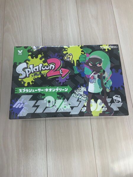 スプラトゥーン2 スプラシューター ネオングリーン