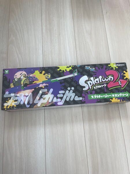 スプラトゥーン2 スプラチャージャー ネオングリーン 水鉄砲