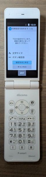 ドコモ P-01J パナソニック SIMロック解除済 8334