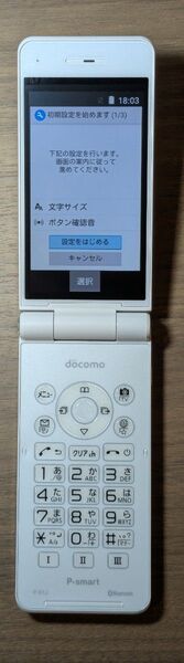 【購入時のフィルム付いたまま】ドコモ P-01J パナソニック SIMロック解除済 9468