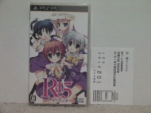■■ 即決!! PSP R-15ぽーたぶる(ハガキ付き) / PlayStation Portable ■■