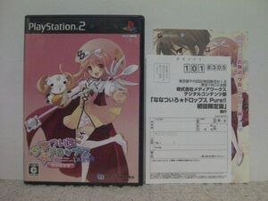 ■■ 即決!! PS2 ななついろ★ドロップス Pure!!(ハガキ・チラシ付き)/プレステ2 PlayStation2■■