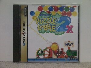 ■■ 即決!! SS パズルボブル2X Puzzle Bobble 2X/セガサターン SEGA SATURN ■■