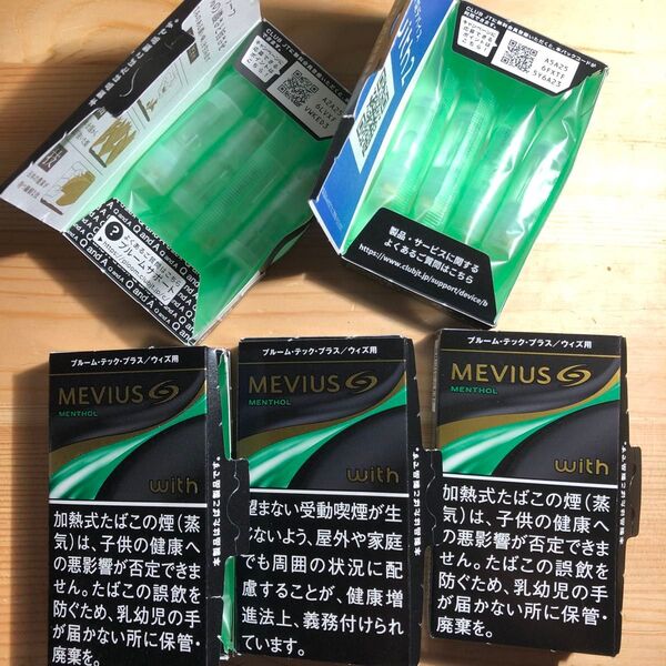 プルームテック プラス メビウス プレミアムゴールド メンソール ウィズ用 カートリッジ 20本
