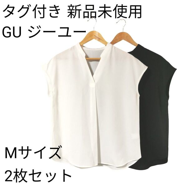 GU ジーユー ドレープスキッパーシャツ 半袖 ホワイト ブラック Mサイズ