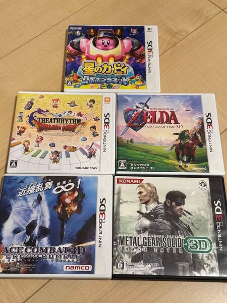 3DSソフト5本セット