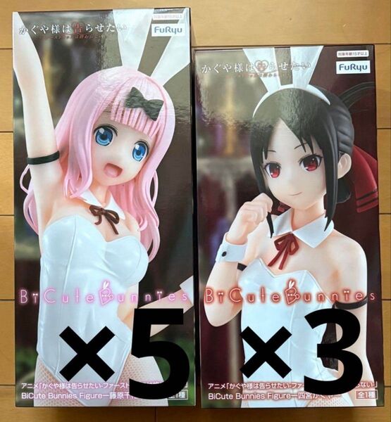 かぐや様は告らせたい フィギュア Bicute Bunnies バニー