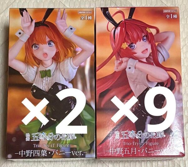 五等分の花嫁 Trio-Try-iT Figure バニーver. まとめ売り 四葉五月