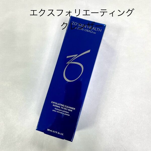 ゼオスキンヘルス エクスフォリエーティングクレンザー
