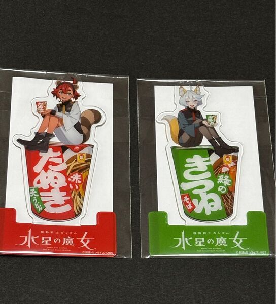 機動戦士ガンダム 水星の魔女 オリジナルクリアスタンド 2種セット セブンイレブン限定